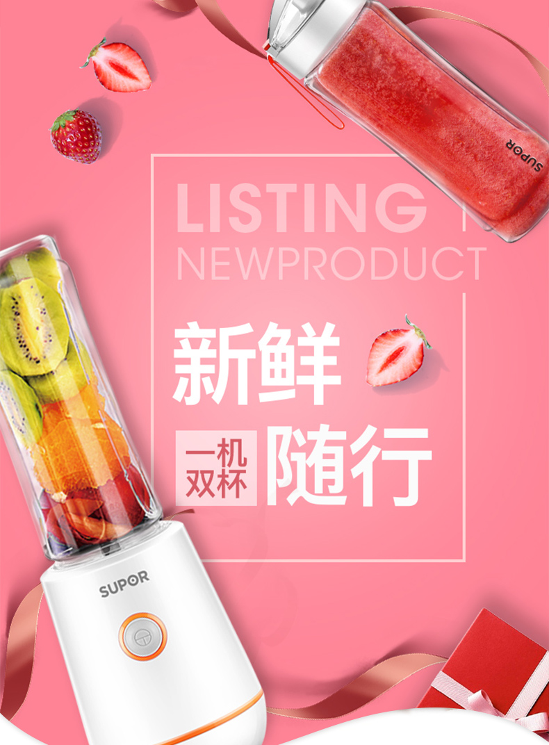 máy xay Supor máy ép trái cây gia đình tự động trái cây và rau quả đa chức năng chiên nước trái cây cốc nhỏ sinh viên nhỏ cầm tay - Máy ép trái cây máy ép mokkom