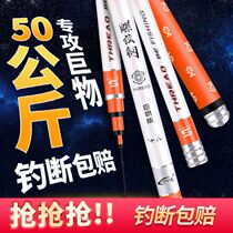 Rebar fishing rod ultra-light ultra-hard large object rod 19 adjustment 10H green sturgeon rod violent platform fishing rod gun rod giant rod