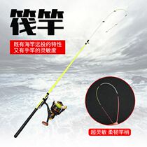 Flying shark fishing yellow spicy Ding special rod fishing rod soft tail rod slightly boat raft rod sea rod cutting rod 2 1 m 1 8 m throwing rod