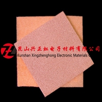 Various thickness copper foam ultra-thin foam copper electrolysis pure copper electrochemical experimental material foam copper porous