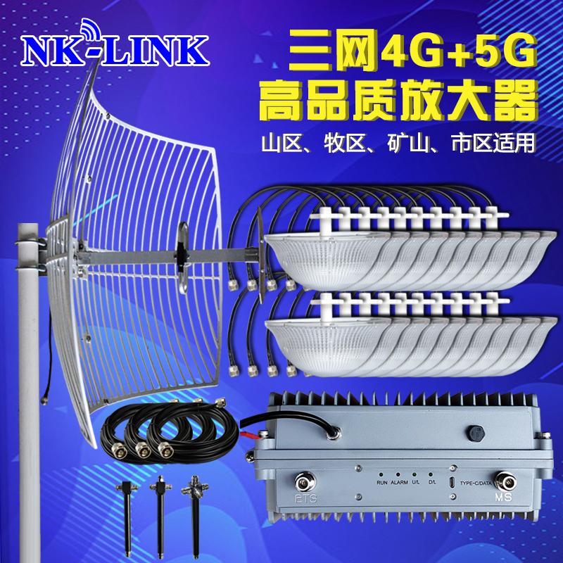 2345G mobile phone signal amplifier set, indoor enhancement, applicable to domestic and foreign countries, high configuration and strong performance