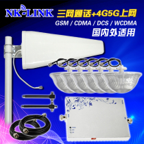  Mobile phone signal Mobile Unicom telecom three networks 2345G Hong Kong Macao and Taiwan reception enhancement FTDD amplification plus expansion plus LTE