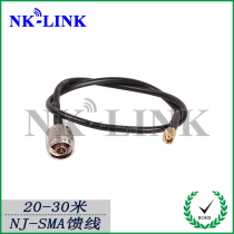  20-30 meters feeder N male to SMA inner screw inner hole jumper Coaxial cable cable NJ RP-SMA-J
