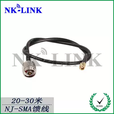 20-30 meters feeder N male to SMA inner screw inner hole jumper Coaxial cable cable NJ RP-SMA-J