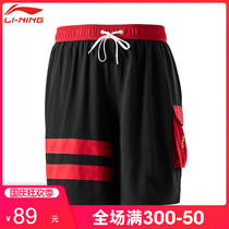 Li Ning mens swimming trunks anti-embarrassing swimsuit loose shorts five-point trousers long long long swimming equipment swimwear