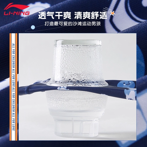Li Ning, раздельный детский купальник для мальчиков, штаны, коллекция 2022, подходит для подростков