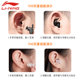 Li-Ning swimming ear plugs block the ears to prevent water from entering the bath, and are used to prevent otitis media and professional nose clip artifacts for children to wash their hair.