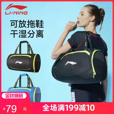 Li Ning dry and wet separation beach bag waterproof storage bag Diving Men's backpack travel swimming equipment fitness backpack