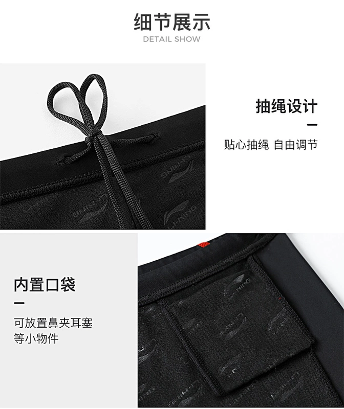áo bơi speedo nam Li Ning quần bơi năm điểm áo tắm nam suối nước nóng chống xấu hổ võ sĩ quyền Anh cỡ lớn dài vừa phải huấn luyện chuyên nghiệp quần cắt áo bơi nam speedo đồ bơi nam dài tay