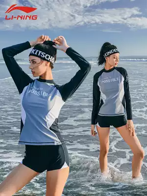 Li Ning two-piece long-sleeved swimsuit Women's two-piece two-piece thin belly cover conservative sports student hot spring swimsuit