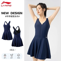 Фэнтезийный синий [цельный стиль платья] 452