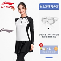 Купальник+большой рамный плавание мостера