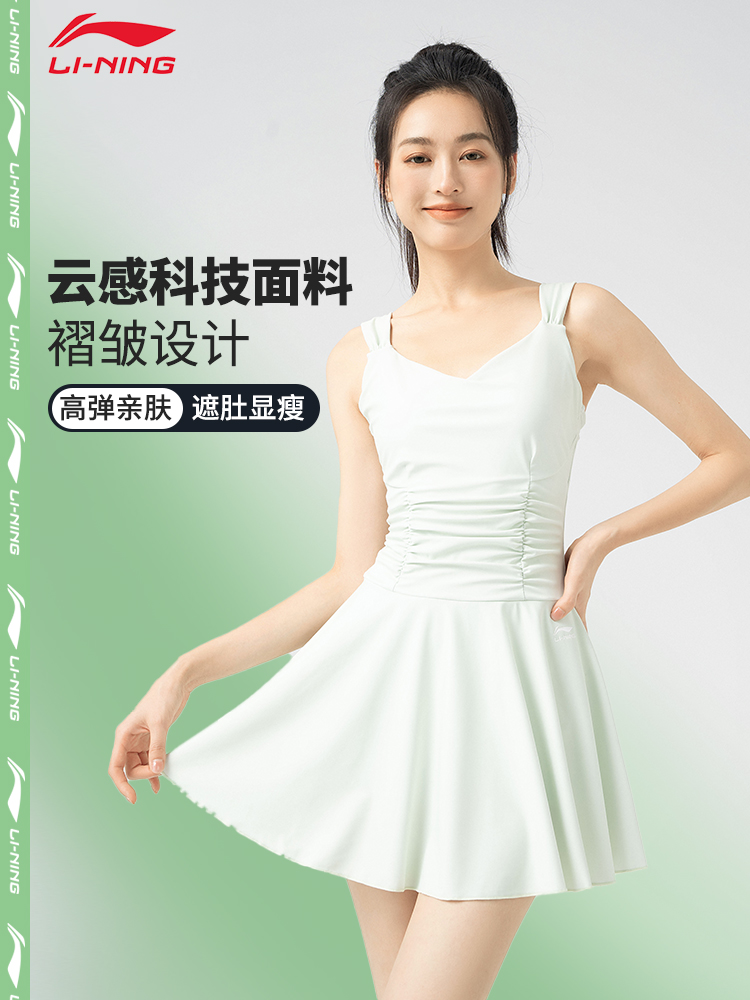 đồ bơi kín đáo big size Đồ bơi Li Ning nữ 2024 Kiểu váy liền mới Chuyên nghiệp Bảo thủ Kích thước lớn Cô gái hơi béo Che thịt và Đồ bơi giảm béo những bộ áo tắm đẹp áo tắm nữ trung niên 