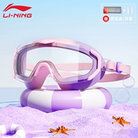 Розово-фиолетовый, градиент, 3-15 лет