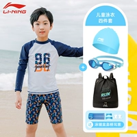 210 синий и белый [купальник+плавательная шляпа+зеркало для плавания+плавающие мешки]