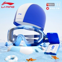 Комплект, плавательная шапочка, беруши, носовой зажим, 4 предмета, градиент