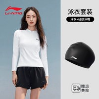 Черно -белый контрастный цвет [кремневая шапка]