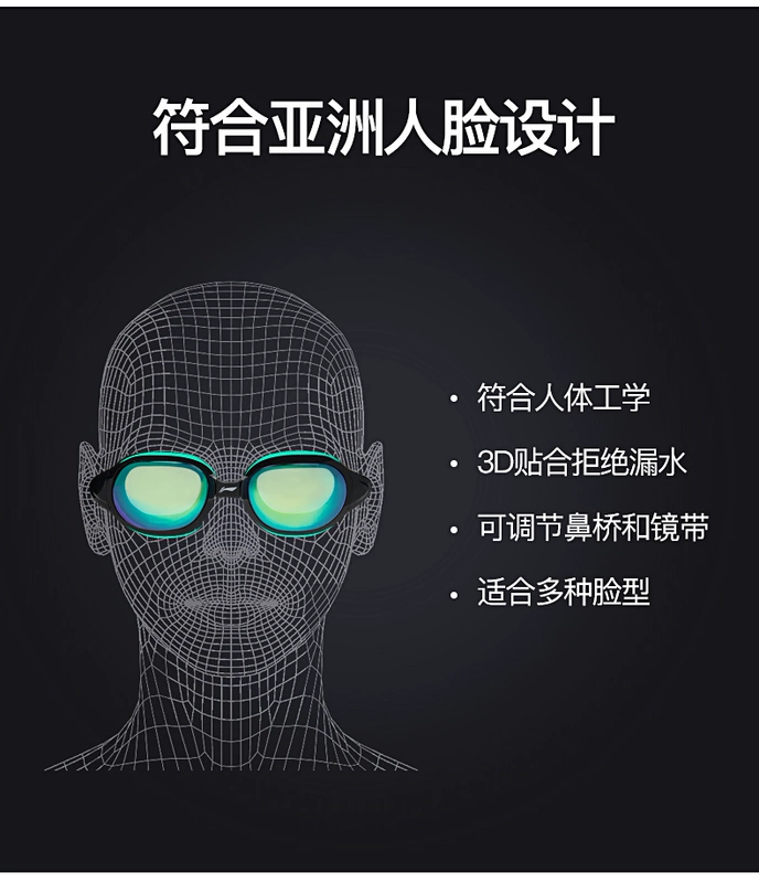 Kính bơi Li Ning cho nữ, chống nước, chống sương mù, Kính bơi cận thị HD cho nam, khung lớn, đồ dùng cho trẻ em, bộ mũ bơi, lặn kinh boi kính bơi cho bé