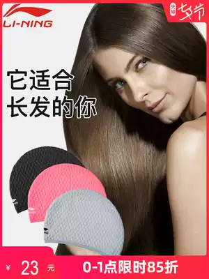 Li Ning swimming cap for women's long hair special waterproof headless swimming cap for men's professional silicone large girls hat