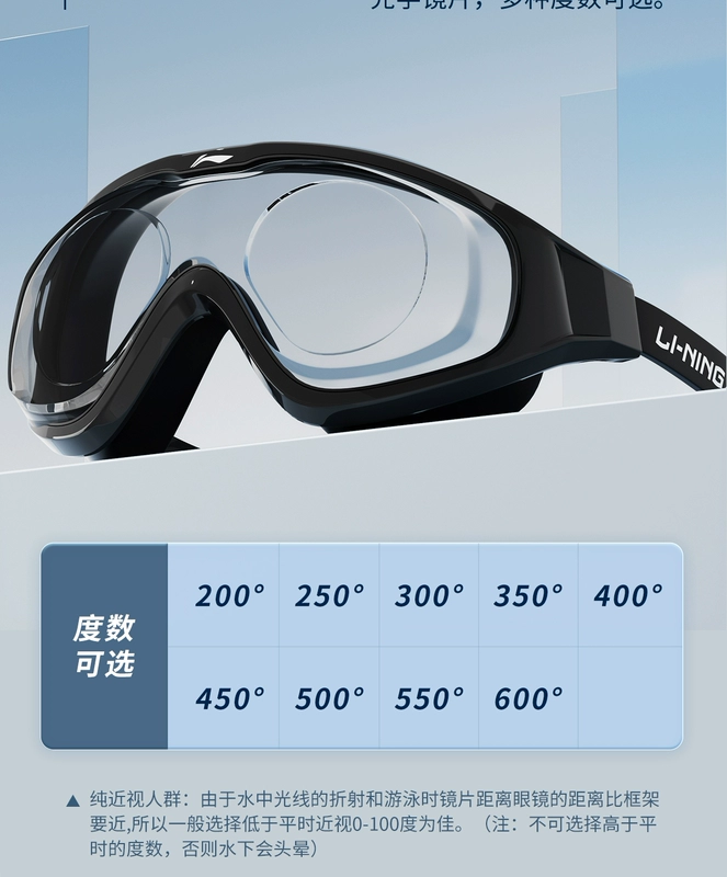 kinh boi co do Kính bơi Li Ning cho nam, kính bơi và lặn HD chống nước, chống sương mù, cận thị cho nữ, bộ mũ bơi khung lớn dành cho người lớn kính bơi cận mat kinh boi tre em