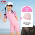 Đồ bơi trẻ em Li Ning Đồ bơi một mảnh dành cho nữ 2023 Mới dành cho trẻ em vừa và lớn Kem chống nắng chuyên nghiệp dành cho trẻ em Đồ bơi khô nhanh do boi tre em áo bơi trẻ em xuất khẩu 
