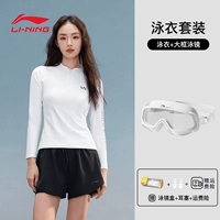 Черно -белый контрастный цвет [большие рамные плавательные очки]