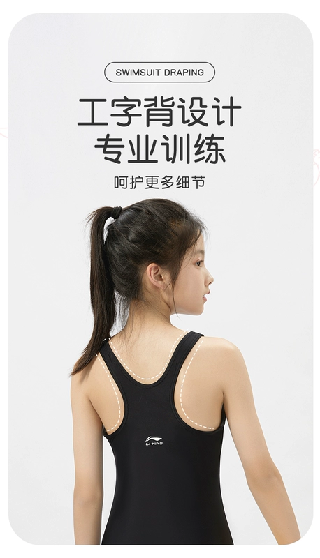 đồ bơi bé trai 8 tuổi Đồ bơi trẻ em Li Ning dành cho bé gái, trẻ trung trở lên, học sinh trung học cơ sở, huấn luyện thi đấu chuyên nghiệp Áo tắm tam giác một mảnh đồ bơi bé gái đẹp bé trai mặc đồ bơi