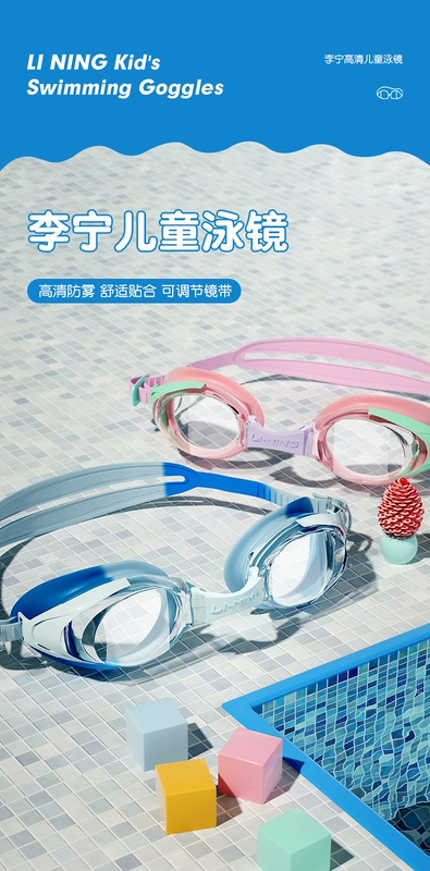 kính bơi phoenix Kính bơi trẻ em Li Ning kính bơi chống sương mù chống nước HD thiết bị lặn chuyên nghiệp Kính bảo hộ trẻ em khung lớn kính bơi cho người cận thị các loại kính bơi