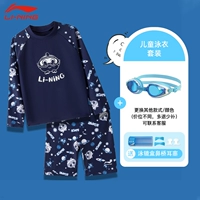 908 Deep Sea Blue+плавание мостера