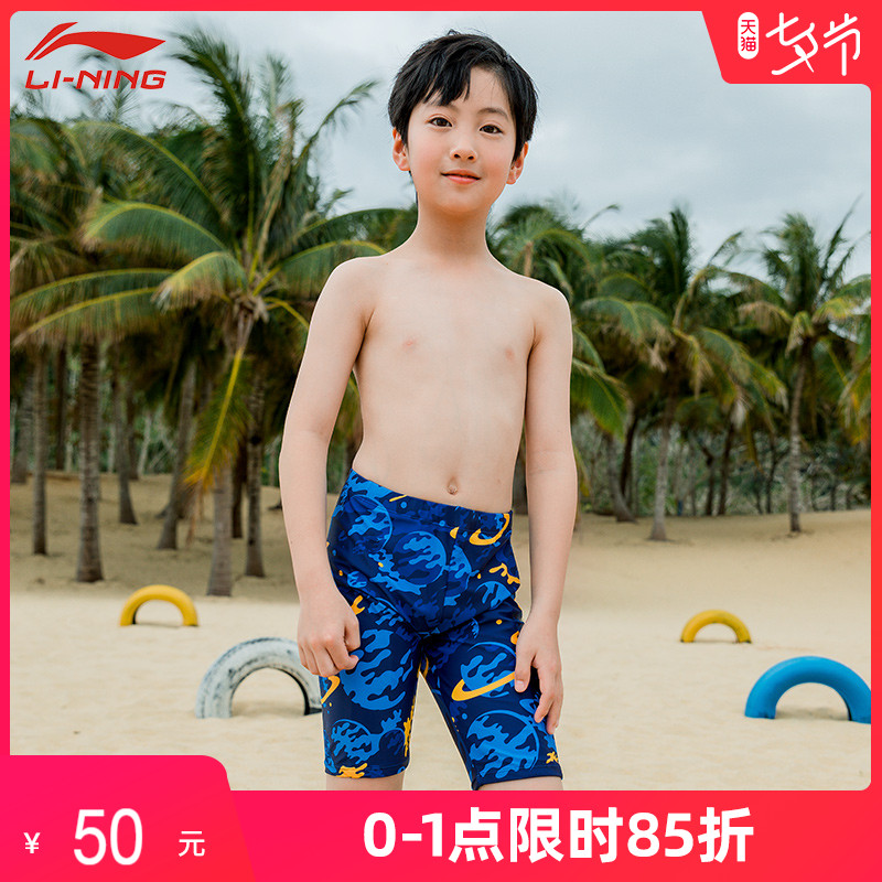 Li Ning children's swimming trunks boys summer five-point pants 2021 new middle school children youth professional training boys