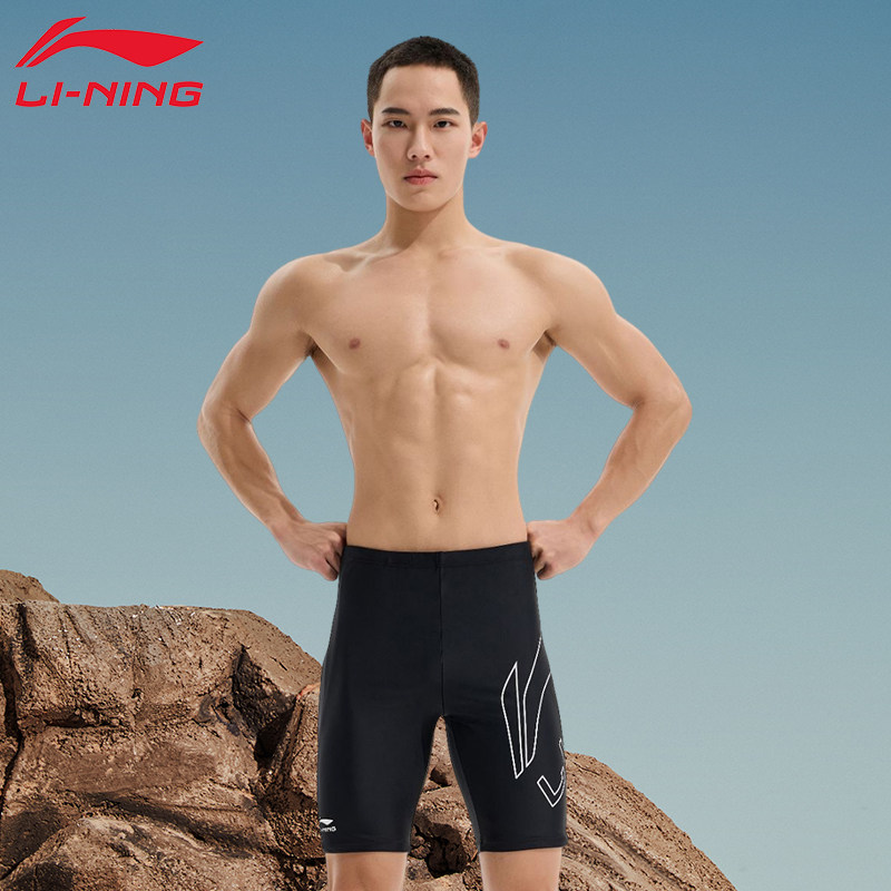 Quần bơi Li Ning quần bơi dài đến đầu gối năm điểm quần bơi nam chuyên nghiệp quần bơi nam 2022 võ sĩ quyền Anh mới thiết bị cỡ lớn nam mặc đồ bơi áo choàng đồ bơi