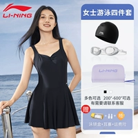 Профессиональный комплект, портативная плавательная шапочка, 4 предмета