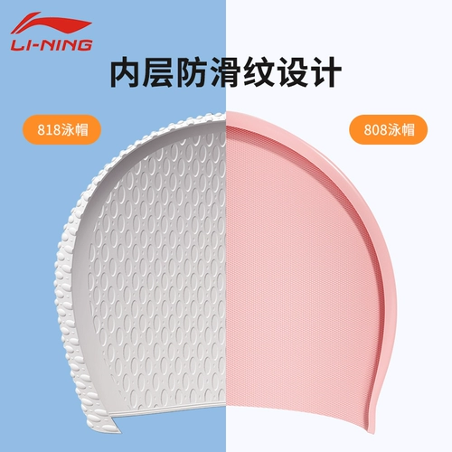 Li Ning, силиконовая водонепроницаемая плавательная шапочка для плавания, детская шапка