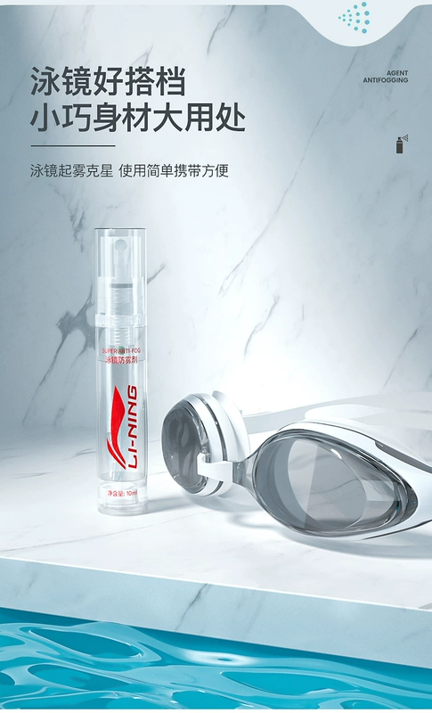 Kính bơi Li Ning chất chống mờ HD xịt chống sương mù chuyên nghiệp lâu dài Kính bơi chống nước chống sương mù gọng kính bơi kính bơi người lớn