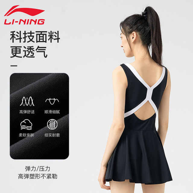 Li Ning Swimsuit Women's 2024 ໃຫມ່ທີ່ນິຍົມແບບສິ້ນກະໂປງແບບອະນຸລັກຂອງເດັກຍິງທີ່ມີໄຂມັນເລັກນ້ອຍກວມເອົາເນື້ອຫນັງແລະຊຸດລອຍນ້ໍາຮ້ອນ Slimming