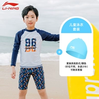 210 синий и белый [купальник+плавательная шляпа]