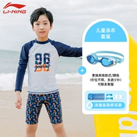 210 синий и белый 【купальник+плавающий блеск】