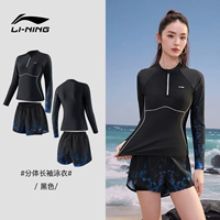 Жесткий цвет чернила [стиль с длинными рукавами] [UPF50+Sun Operation]