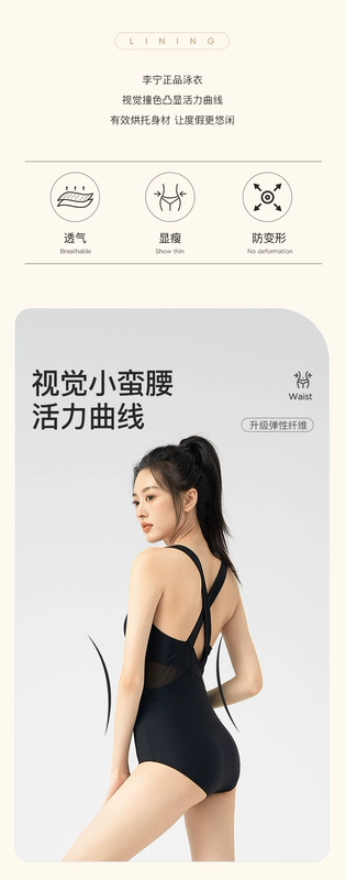 bộ đồ bơi nữ Đồ bơi Li Ning Nữ Đồ bơi một mảnh không tay hình tam giác dành cho nữ 2023 Thể thao chuyên nghiệp mới Che phủ da và đồ bơi giảm béo bikini 2 mảnh bộ đồ bơi dài tay cho nữ