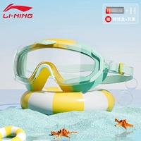 Градиент ваниль 209 [применимо к 3-15 лет]