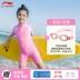 Áo tắm trẻ em Li Ning suối nước nóng một mảnh 2022 mới bé trai nhỏ, vừa và lớn bé gái đồ bơi ấm áp cho bé đồ bơi bé gái đẹp áo bơi dài tay bé gái 