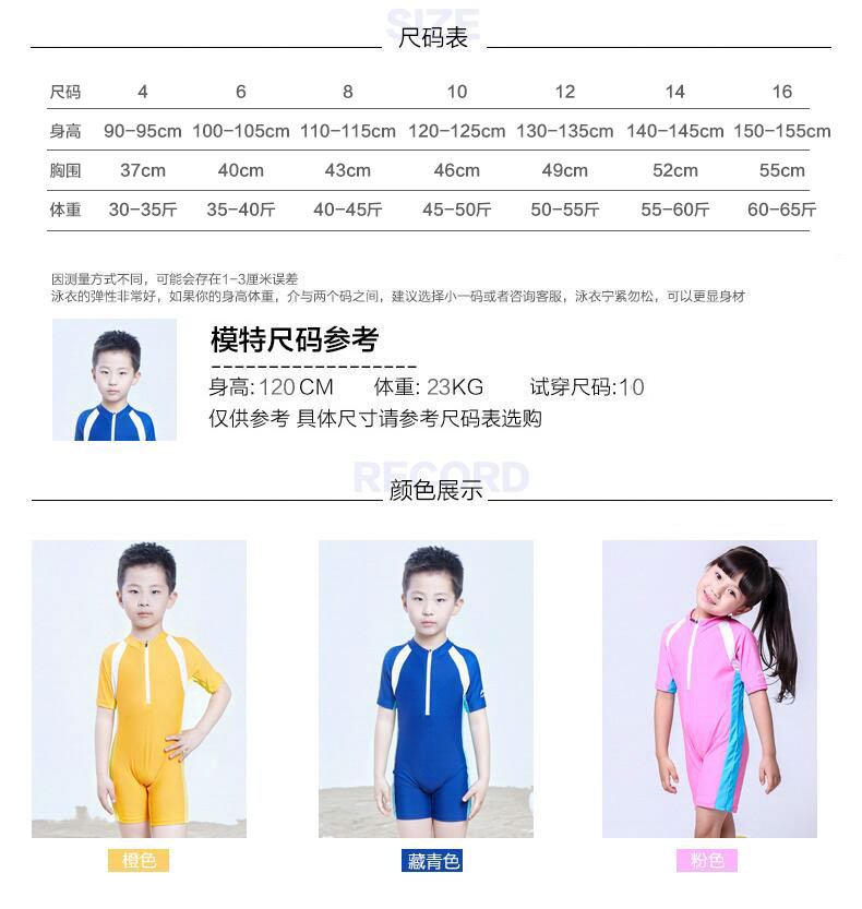 Áo tắm trẻ em một mảnh của Li Ning Bộ đồ bơi ngắn tay cho bé trai và bé gái đồ bơi cho bé trai