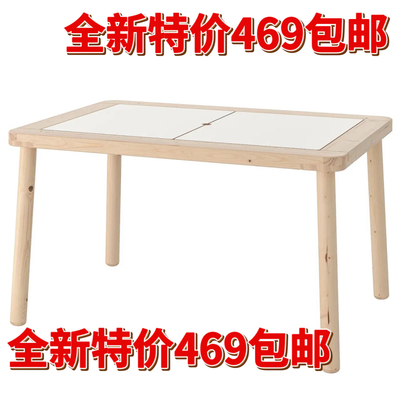 Special Offer Ikea Flisat Children's Study Desk Writing Desk Student Home Small Apartment Homework Desk Special Offer Ikea Flisat Children's Study Desk Writing Desk Student Home Small Apartment Homework Desk