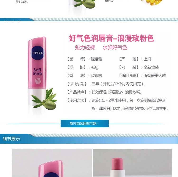 Nivea Lip Balm Lady Lip Balm Giữ ẩm dưỡng ẩm Anti-Crystal Lip Care Rose Red duong moi