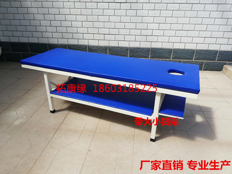 医院用按摩床推拿床理疗床美容床原始点按摩床 诊疗床加固床