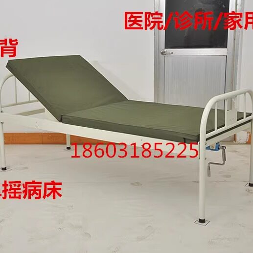 医院用单摇护理床家用手摇床起背式观察床输液床选床垫诊所理疗床
