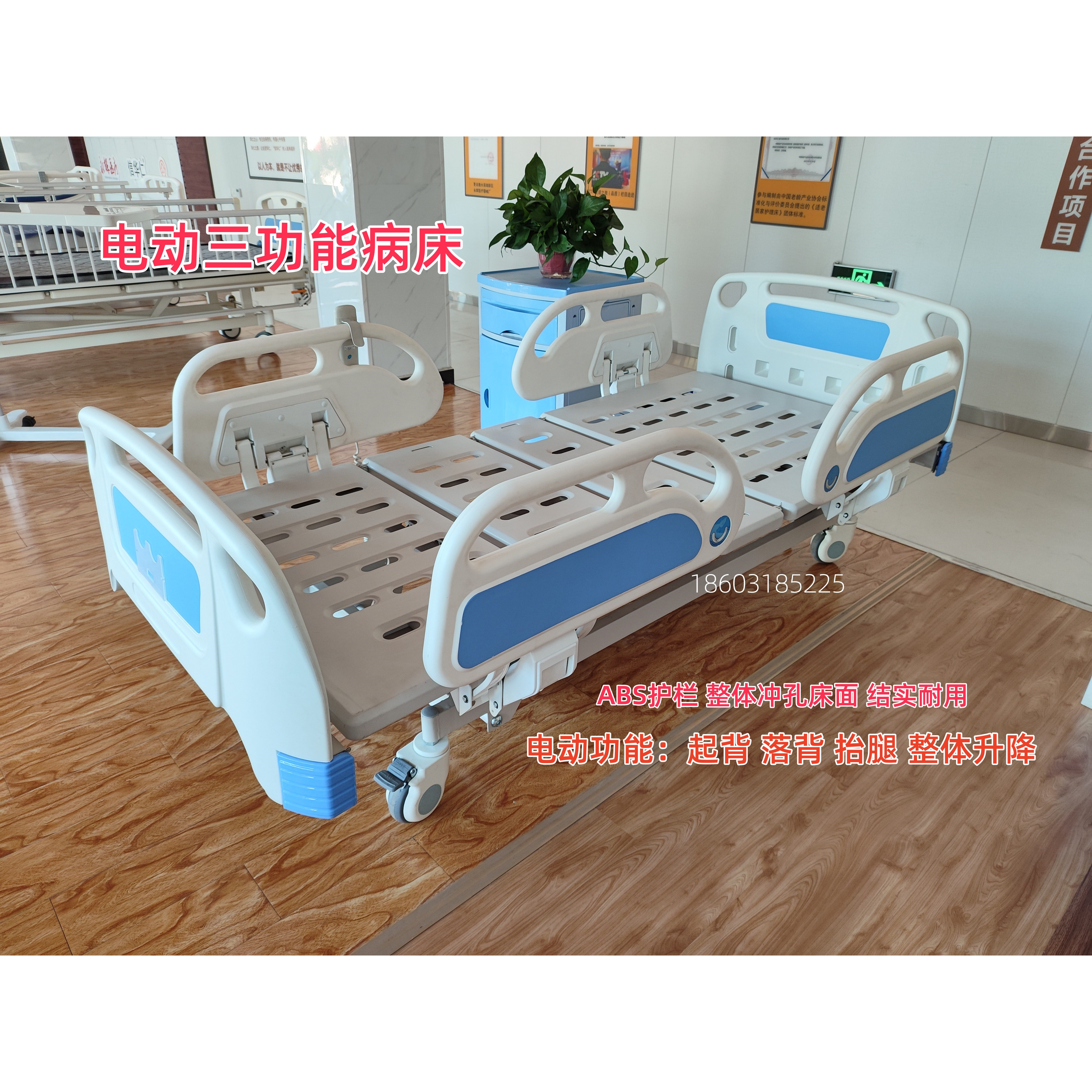 护理医院医疗家用多功能病床老人医用护理床病人老年家庭康养床
