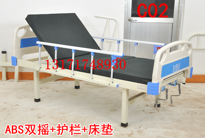 医院用ABS双摇病床 升降护理床 医疗机构用床老人病人手摇式病床