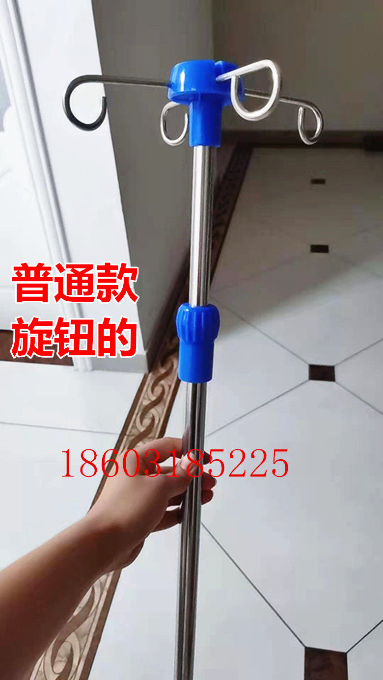 医用不锈钢输液架吊瓶架护理病床头点滴架直插式伸缩架 吊针架