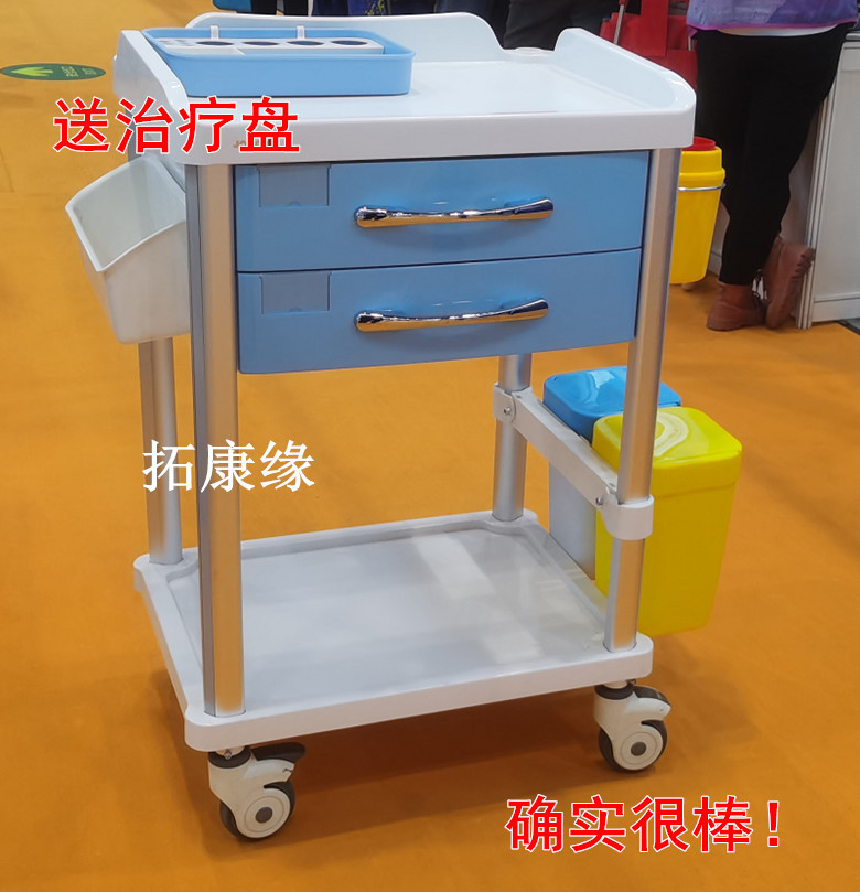医用ABS治疗车塑料 多功能仪器小推车置物架手术护理车输液换药车